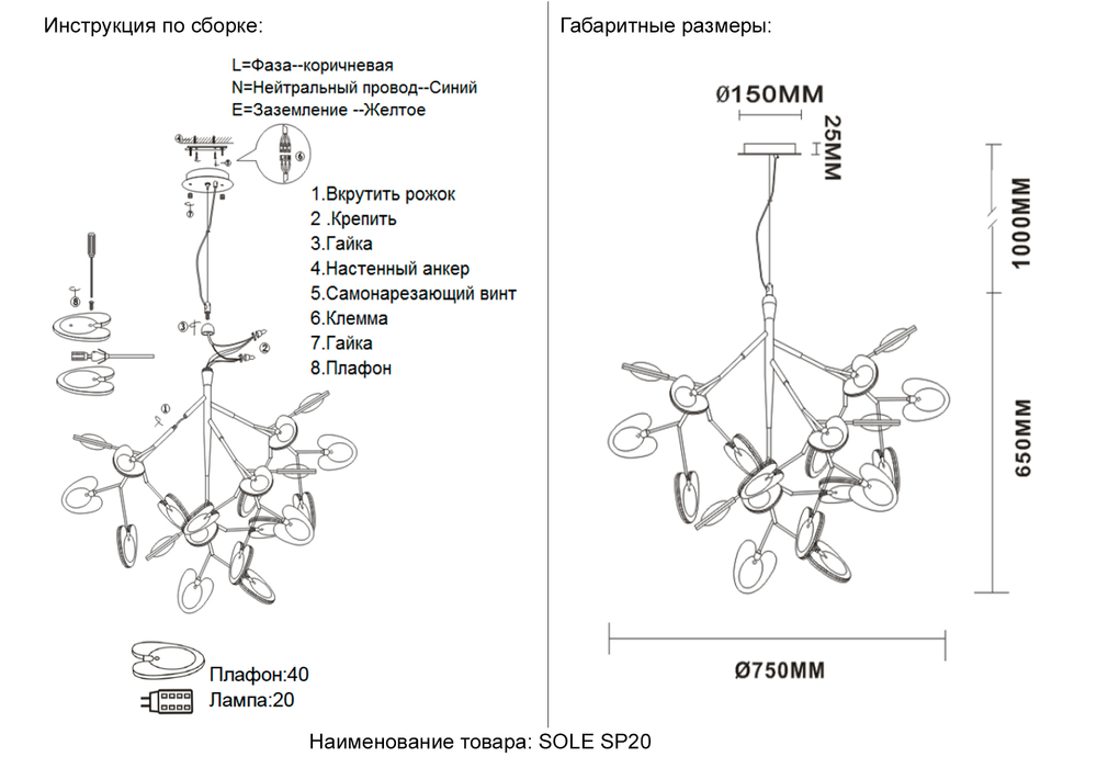 Светильник подвесной Crystal Lux SOLE SP20 GOLD