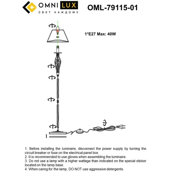 Торшер OML-79115-01