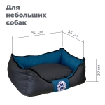 Лежанка для собак синяя размер S двухсторонняя Царь-лежанка Lapalandia