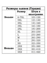 Маслины Marbir M черные с косточкой, 950 г