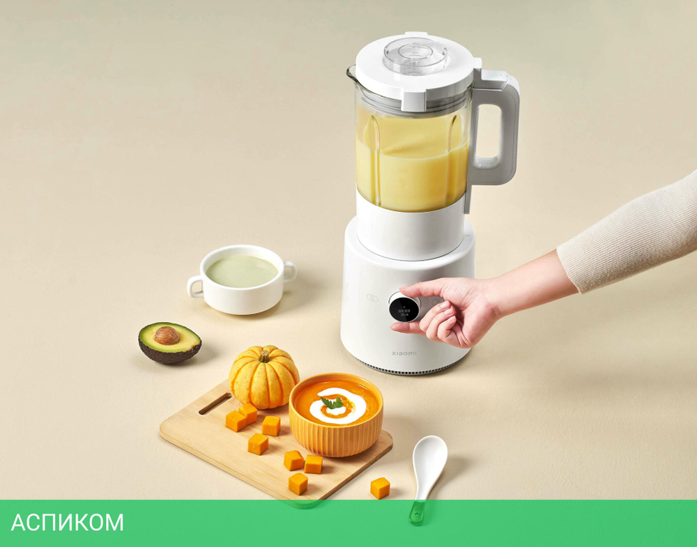 Блендер Xiaomi Smart Blender (BHR5960EU)