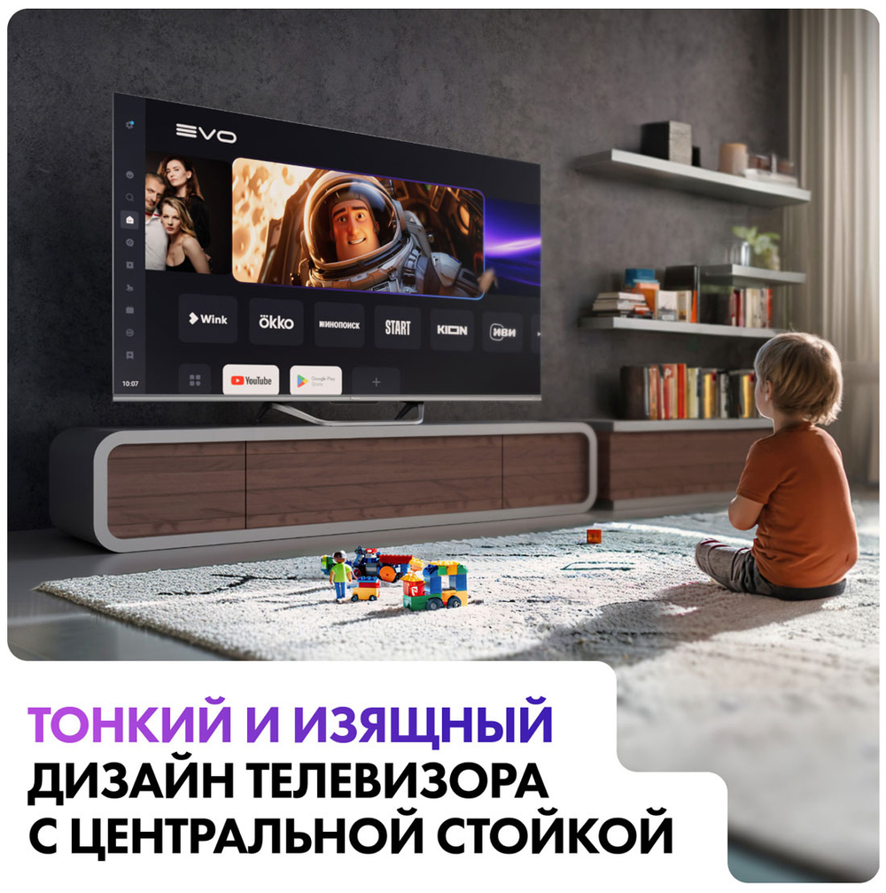 ЖК-телевизор HAIER 65 SMART TV S4