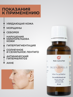 Пилинг Джесснера SALICYLICPEEL JS