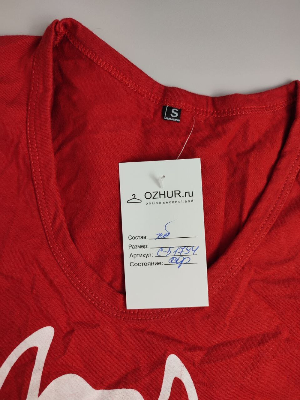 Футболка с принтом 44 размер