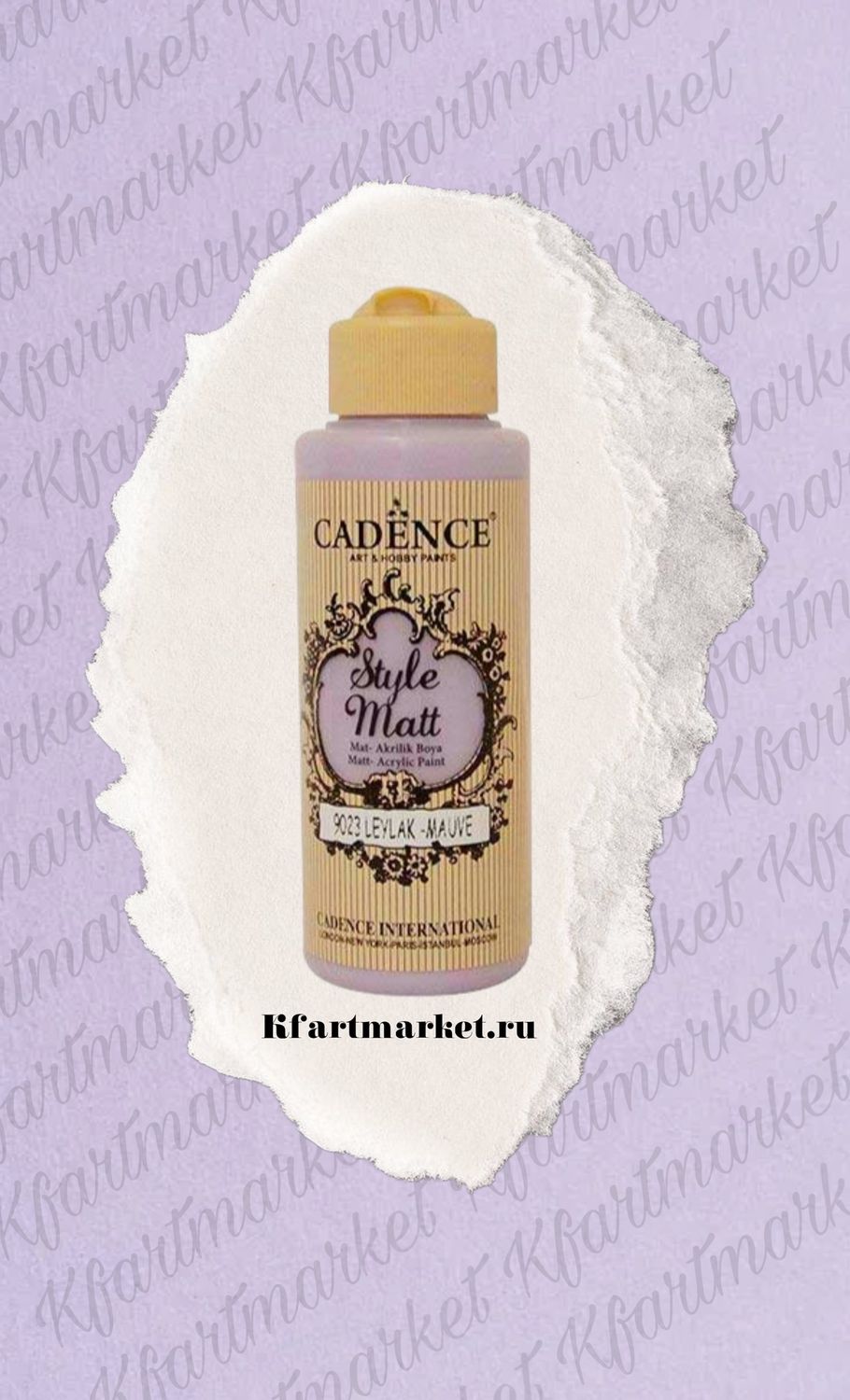 Style Matt 9023 лиловый