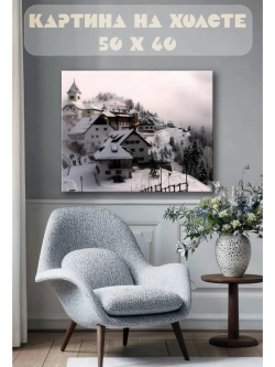 Картина на стену 40 X 50 Церковь