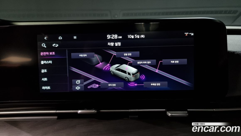 Kia Carnival (Sedona) 4 Generation 9-и местный 하이리무진(특장업체) (11.2020)