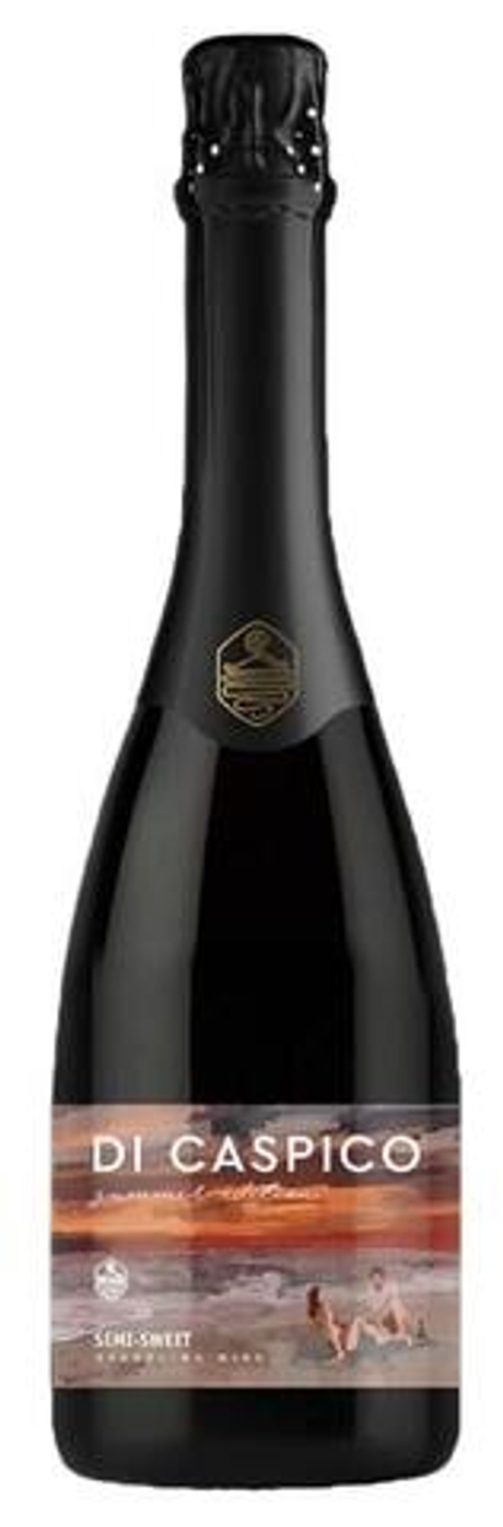 Вино игристое Ди Каспико Спешл Эдишн