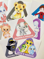 Наклейка на машину МИШКА