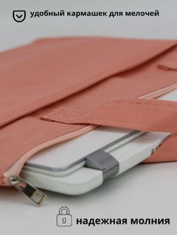 Сумка-портфель для документов 365х275мм, цвет розовый (С0022-188)