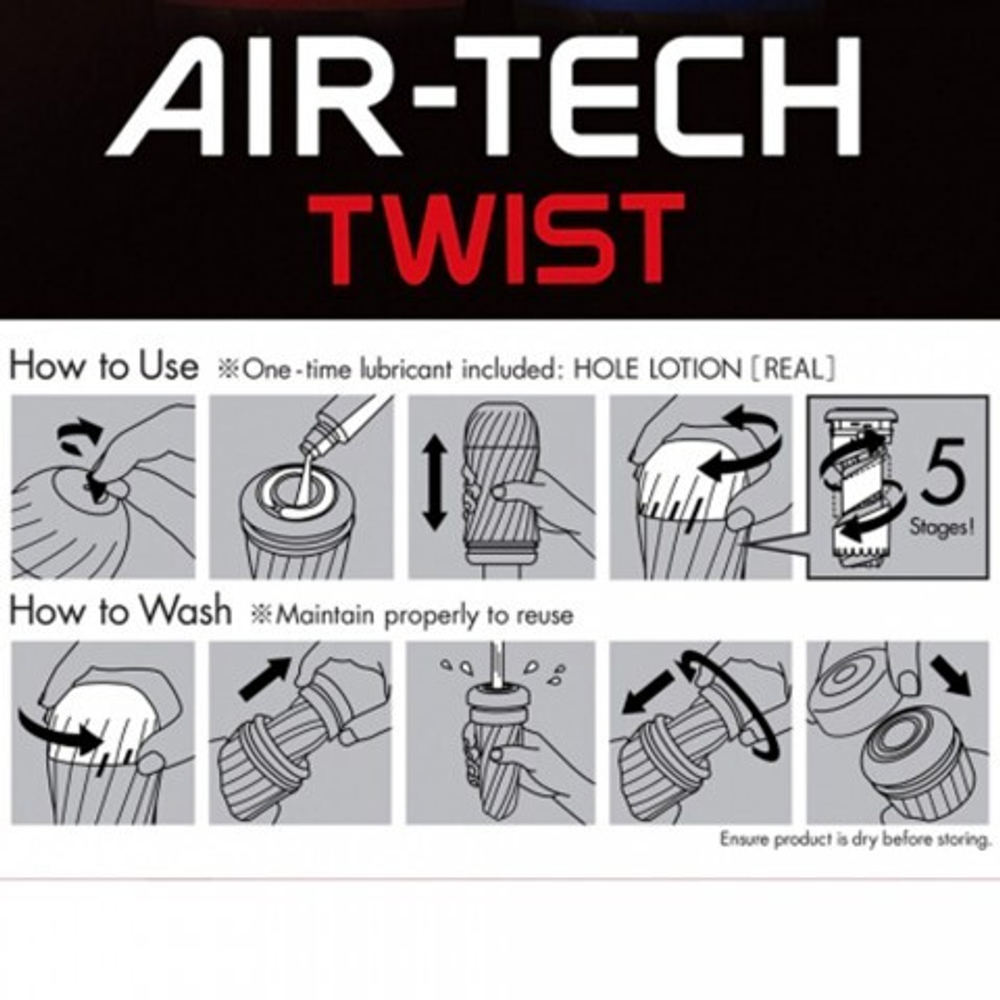 Многоразовый стимулятор Tickle TENGA Air-Tech Twist