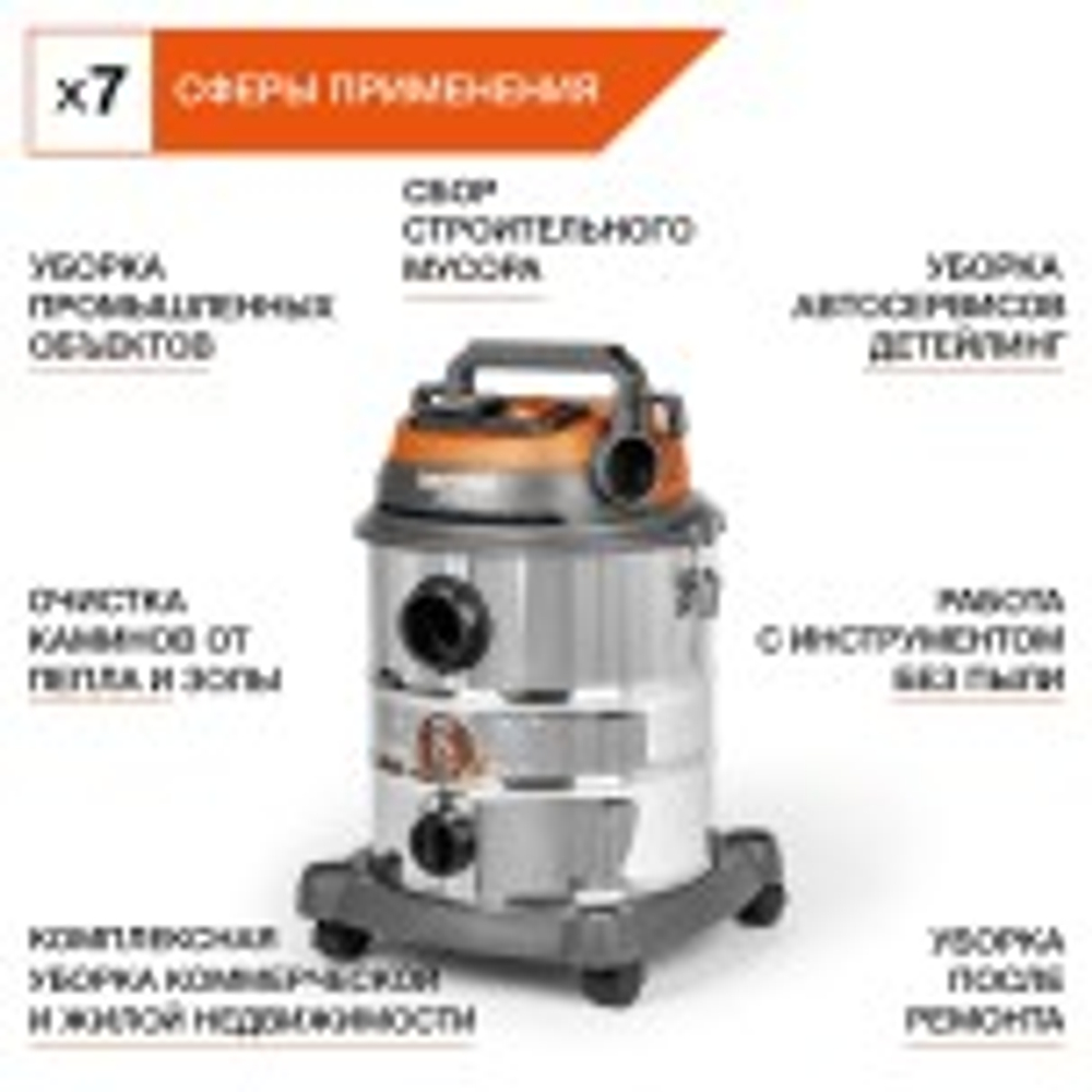 Пылесос сетевой DAEWOO DAVC 2514S