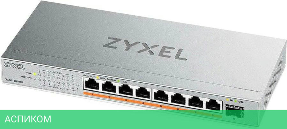 Коммутатор Zyxel XMG-108HP-EU0101F