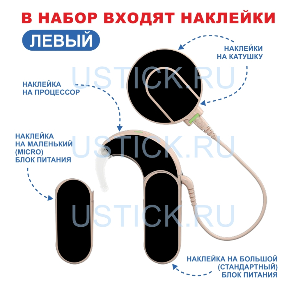 SONNET2 "Черные"