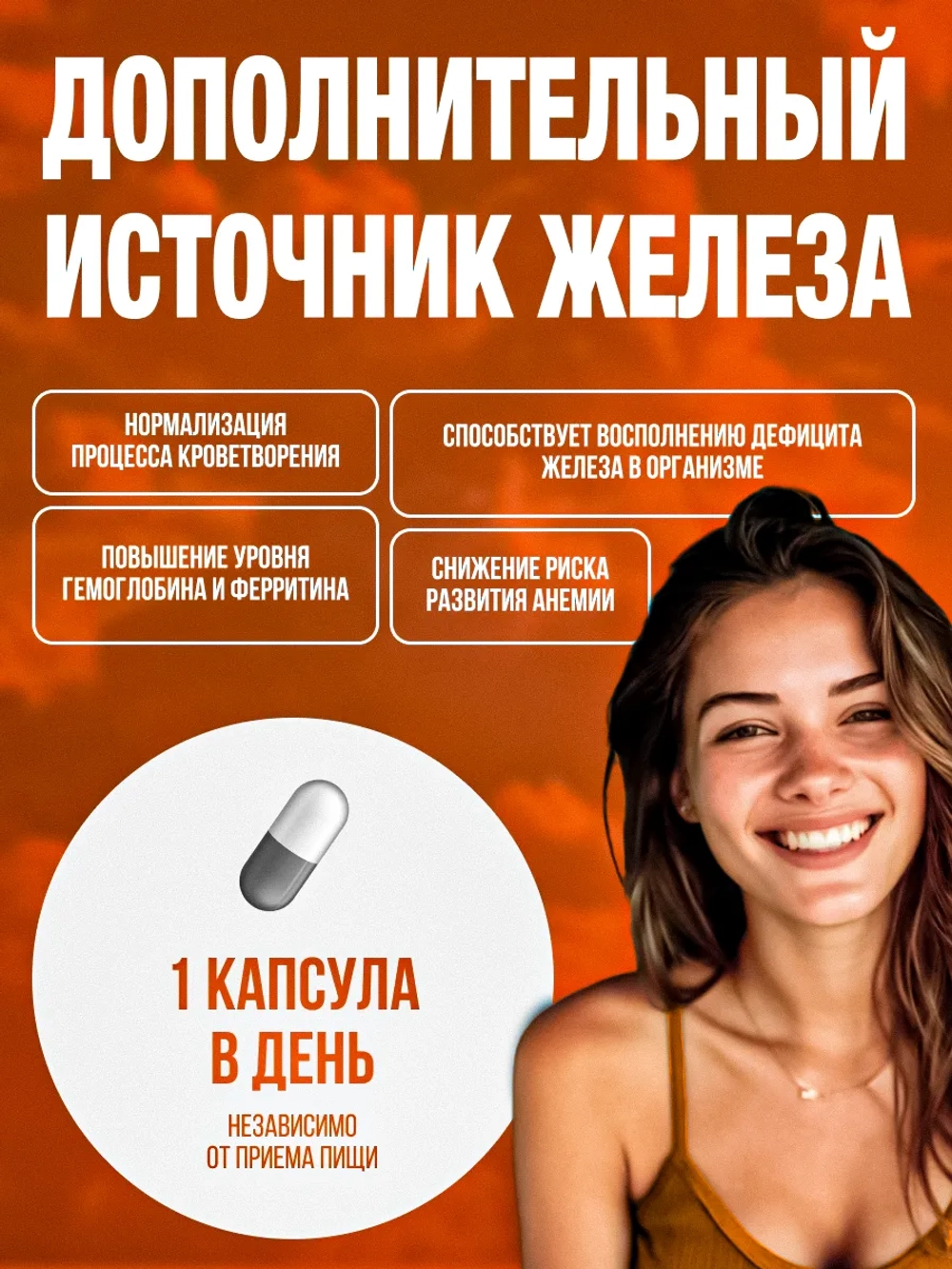 Vitamin Code RAW Iron Железо 30 капсул