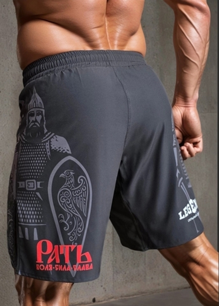 Шорты спортивные тренировочные LEGENDA Рать2 Варяг черный