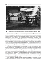 Тысячеликий герой