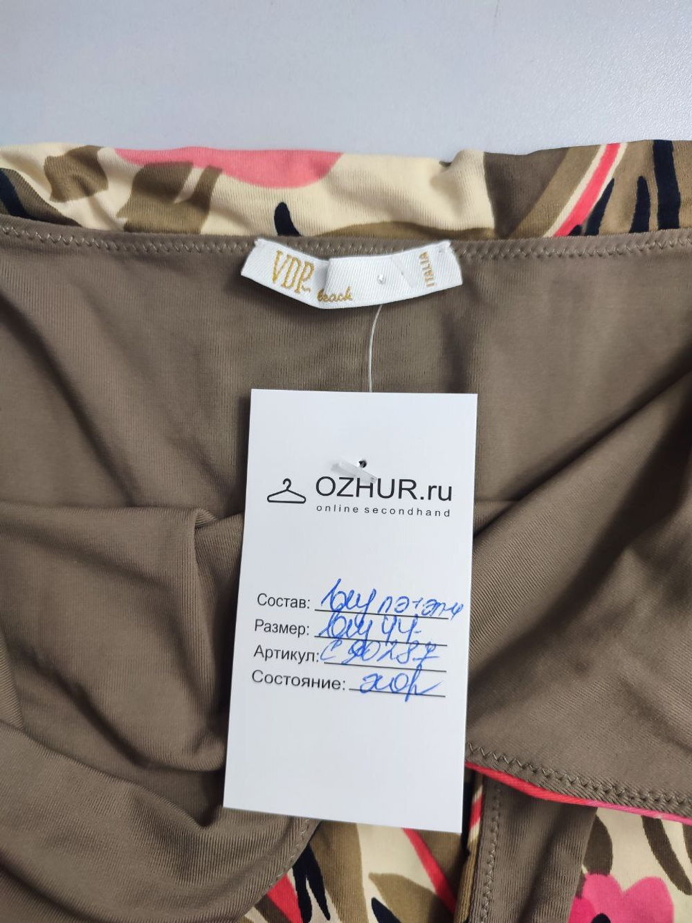 Платье VDP с открытой спиной 44 размер