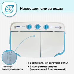 Стиральная машина Фея СМП 50 Н (белый/голубой)