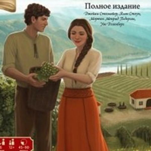 К нам приехало Виноделие!