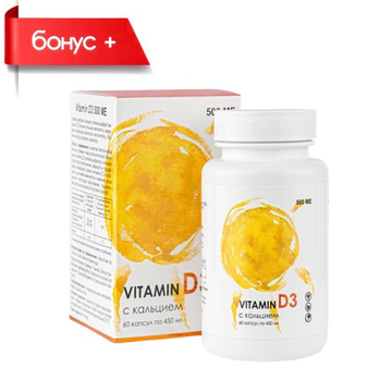 VITAMIN D3 500МЕ №60, витамин Д3 с кальцием