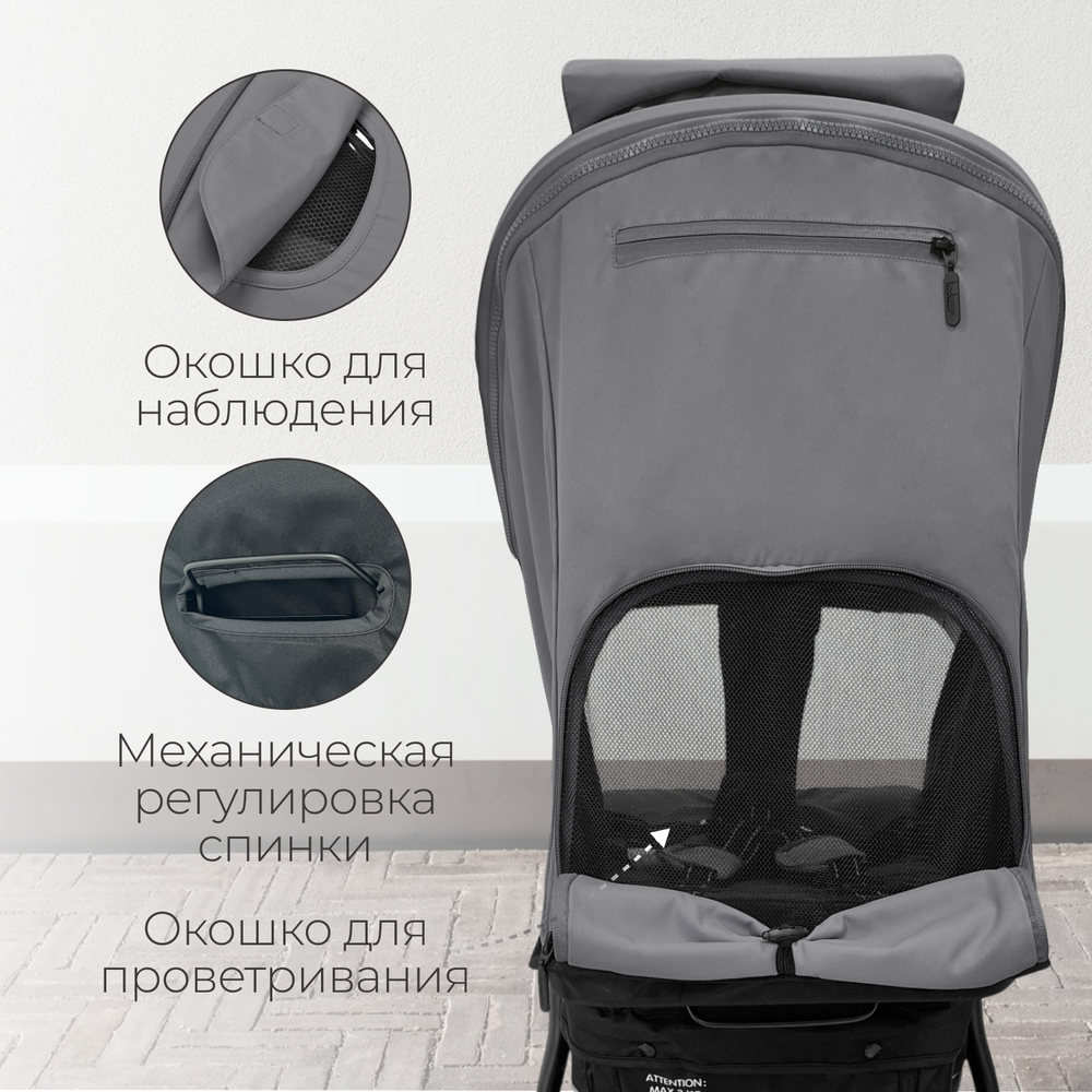 Прогулочная коляска BubaGO Cross City LUX