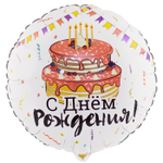 Шар фольгированный "С днем рождения" (в ассортименте)