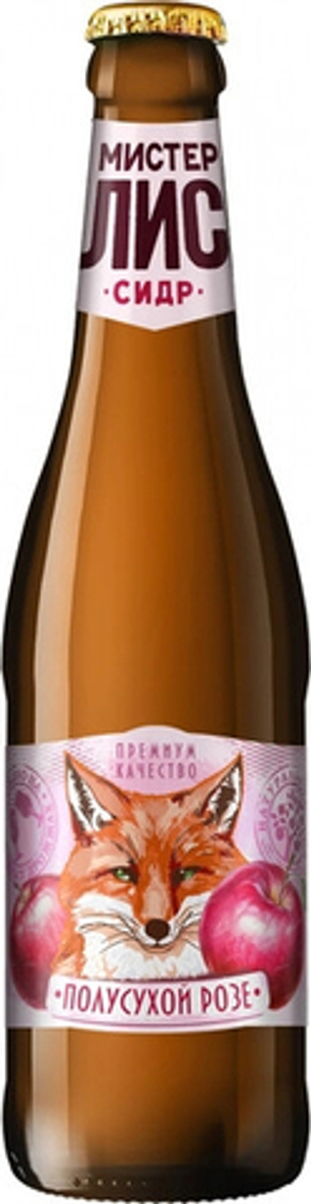 Сидр Мистер Лис Полусухой Розе / Mister Lis Semidry Rose 0.4 - стекло