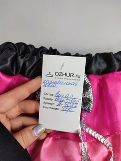 Юбка карнавальная на 5-6 лет