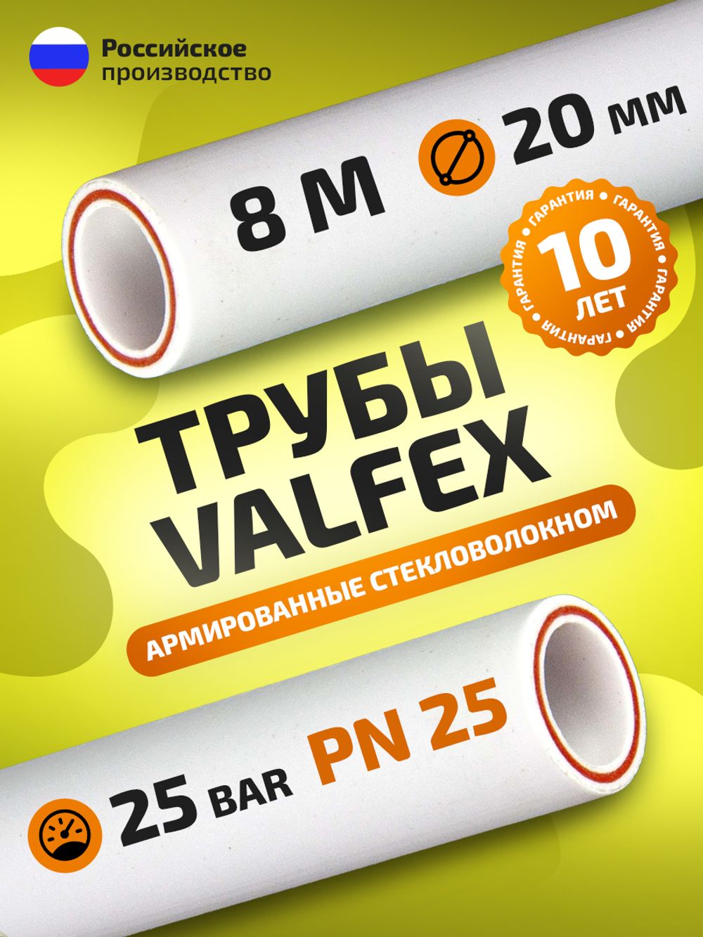 k8-VF10106020_инф