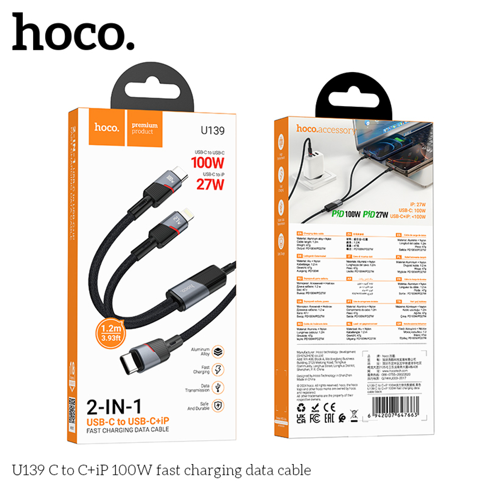 Кабель hoco U139 Type-C - Lightning/Type-C 100W