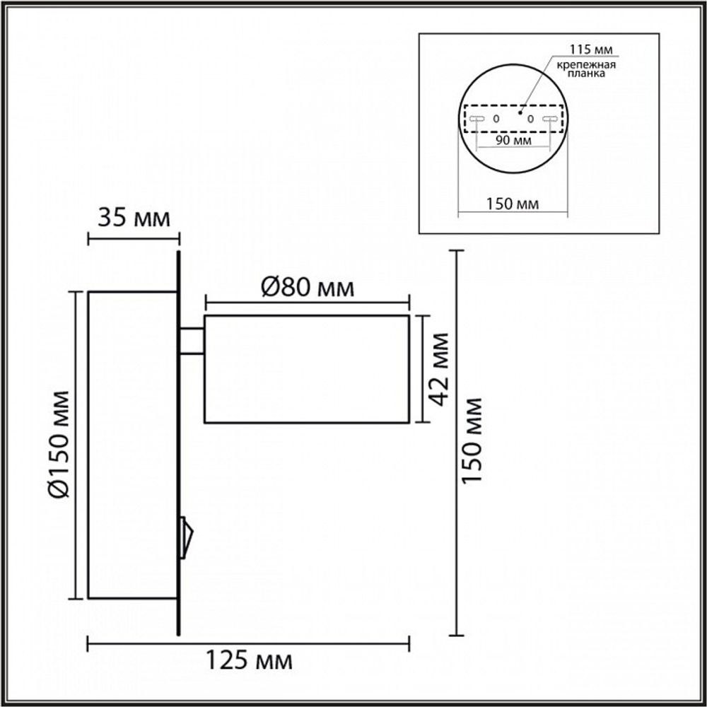 Бра Lumion TORINA 8344/1W