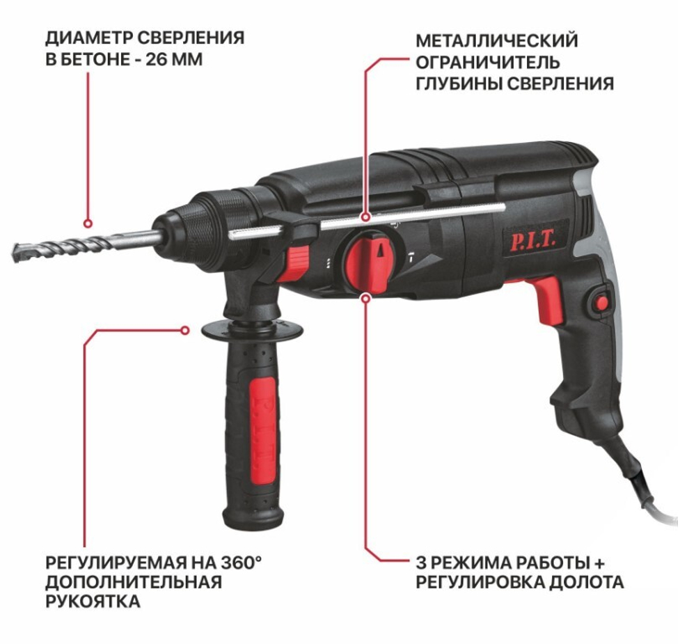 Перфоратор  PBH26-C6 Мастер (1000Вт,3-реж.гор.3дж. SDS+пласт.кейс,макс диам.бура 26мм)