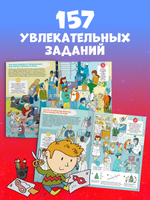 Новогодний чудо-квест. 180 игр, заданий и поделок