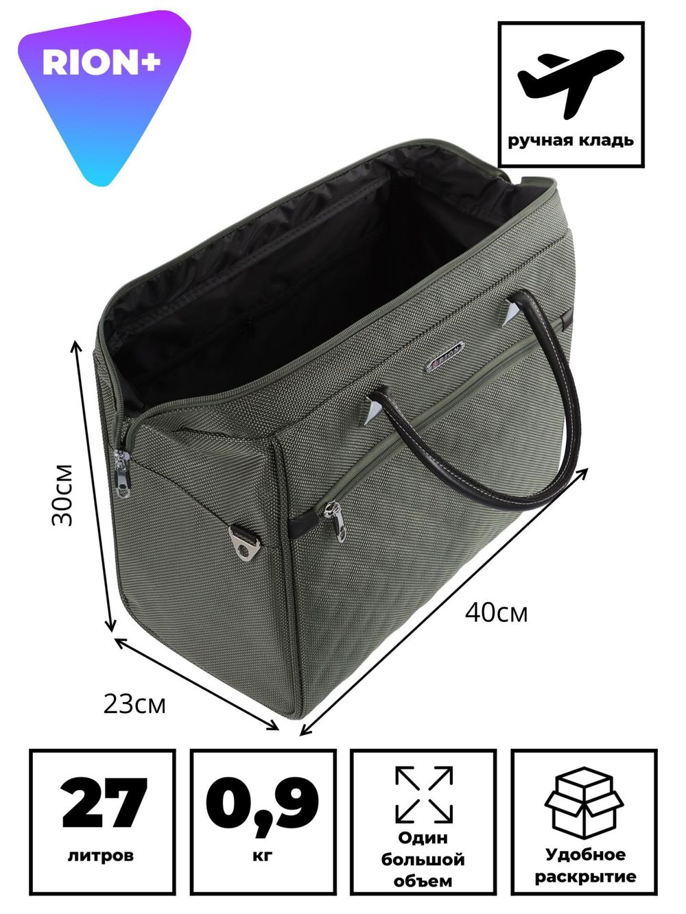 Сумка-саквояж 233