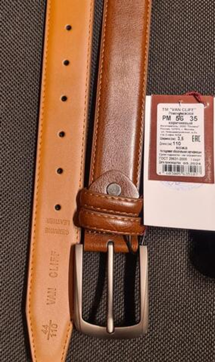 Ремень VAN CLIFF РМ 56 35 "Светло-коричневый"