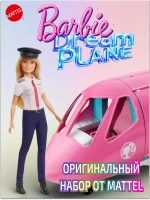 Игровой набор Самолёт мечты с куклой Барби GJB33