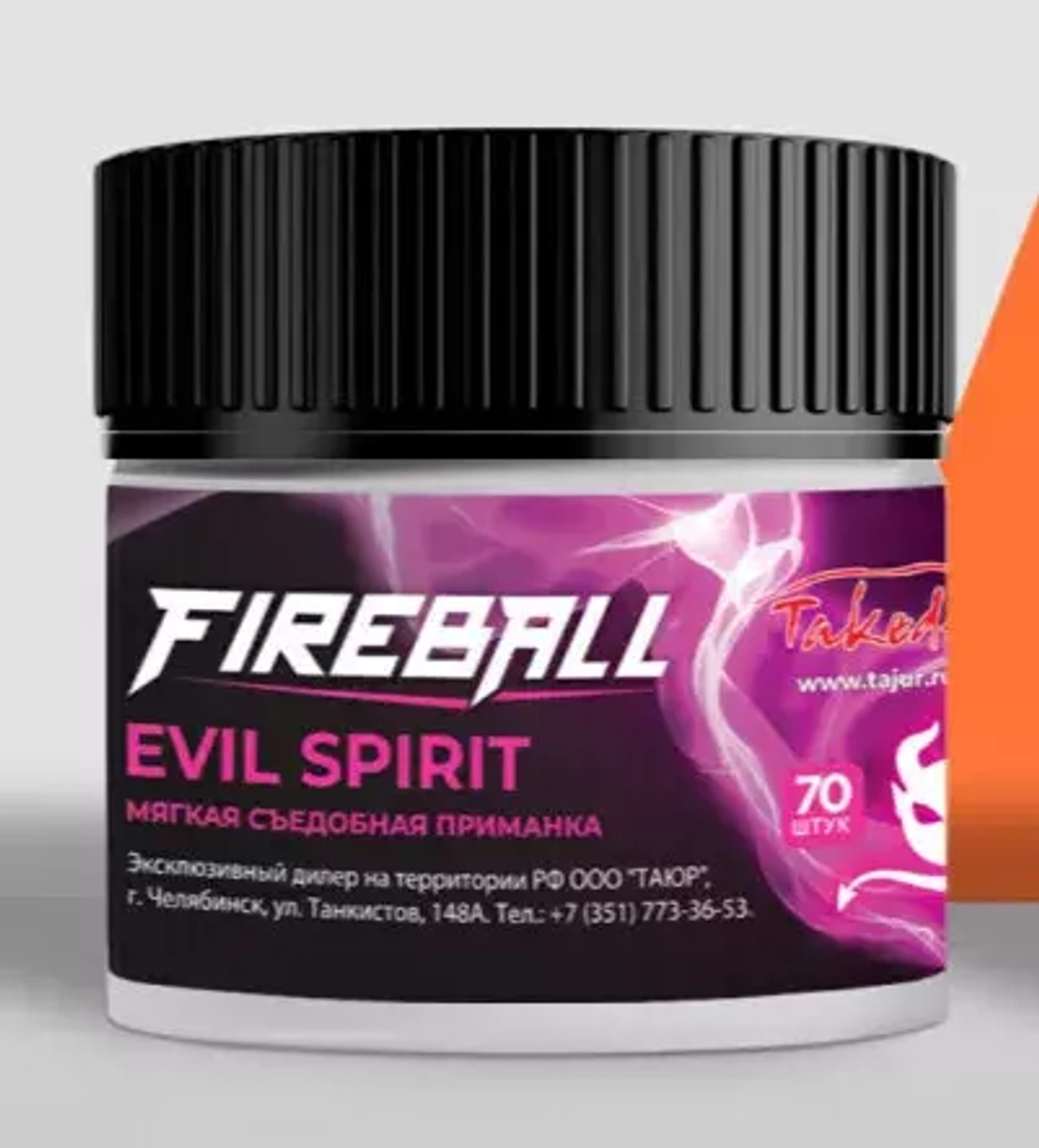 Приманка съедобная Takedo Fireball Evil spirit 3мм 70 шт