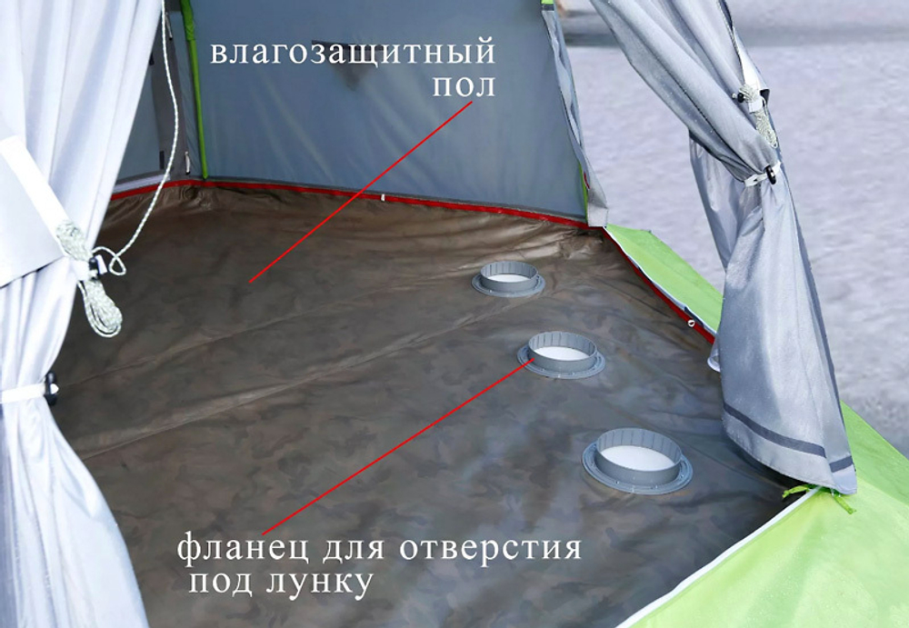 Зимняя палатка ЛОТОС 5С (белая) [17053]