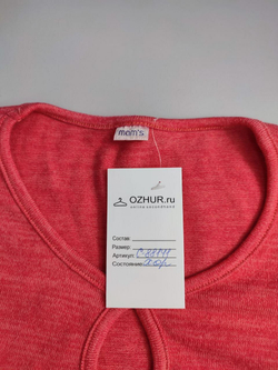 Джемпер Mom's нежного цвета 50 размер