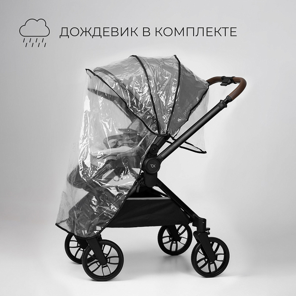 Детская коляска 3 в 1 Tomix Mirage Grey