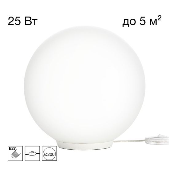 CL941D20T0 RON Настольный Св-к Шар База Белая