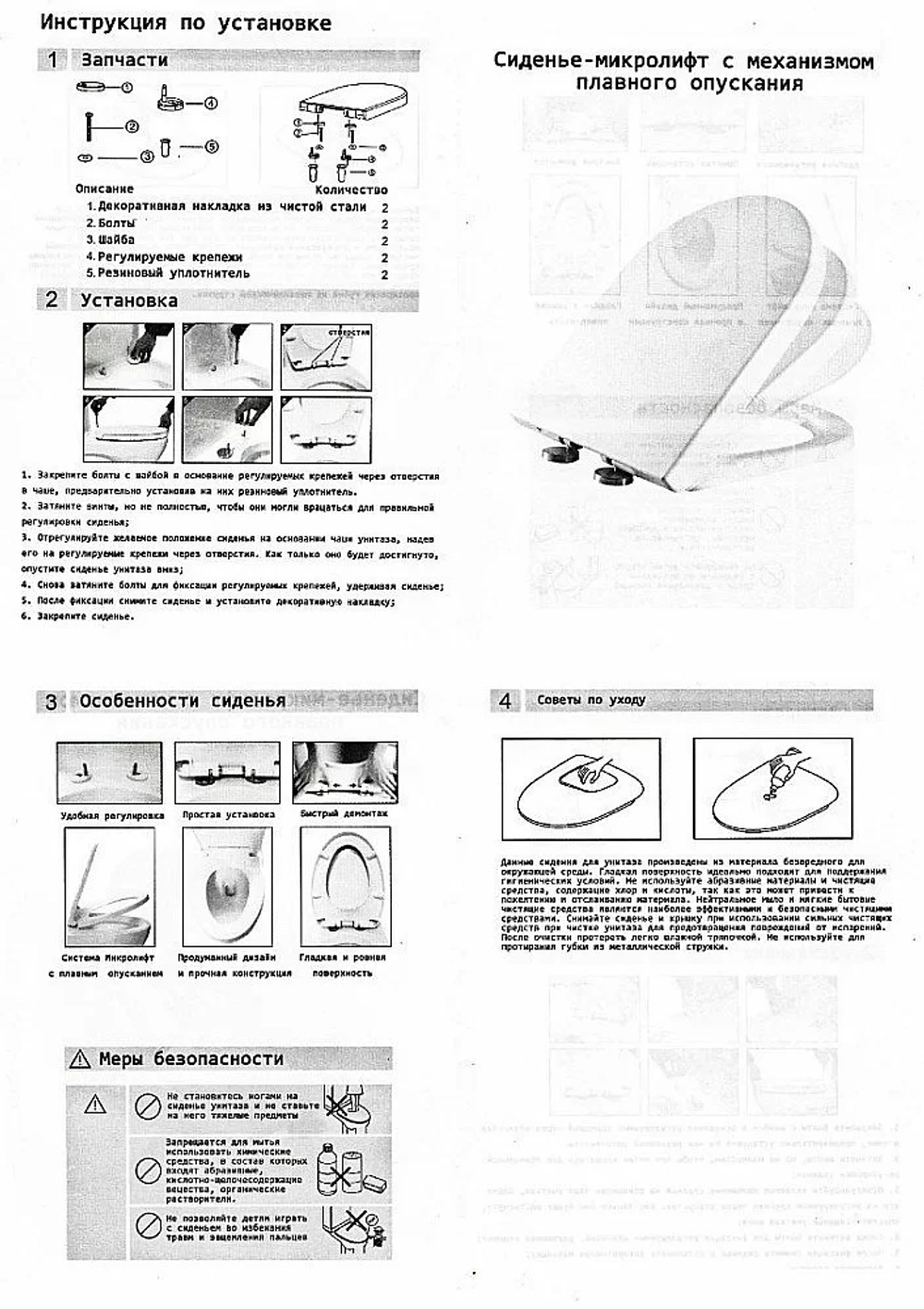 Унитаз подвесной CeruttiSpa MAIELLA Aria MW CT9164 безободковый, с крышкой микролифт, белый матовый