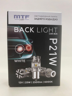 Светодиодные лампы для ДХО и заднего хода MTF BACK LIGHT CAN-BUS 6000K 12V 25W 2500lm (к-т 2шт.)