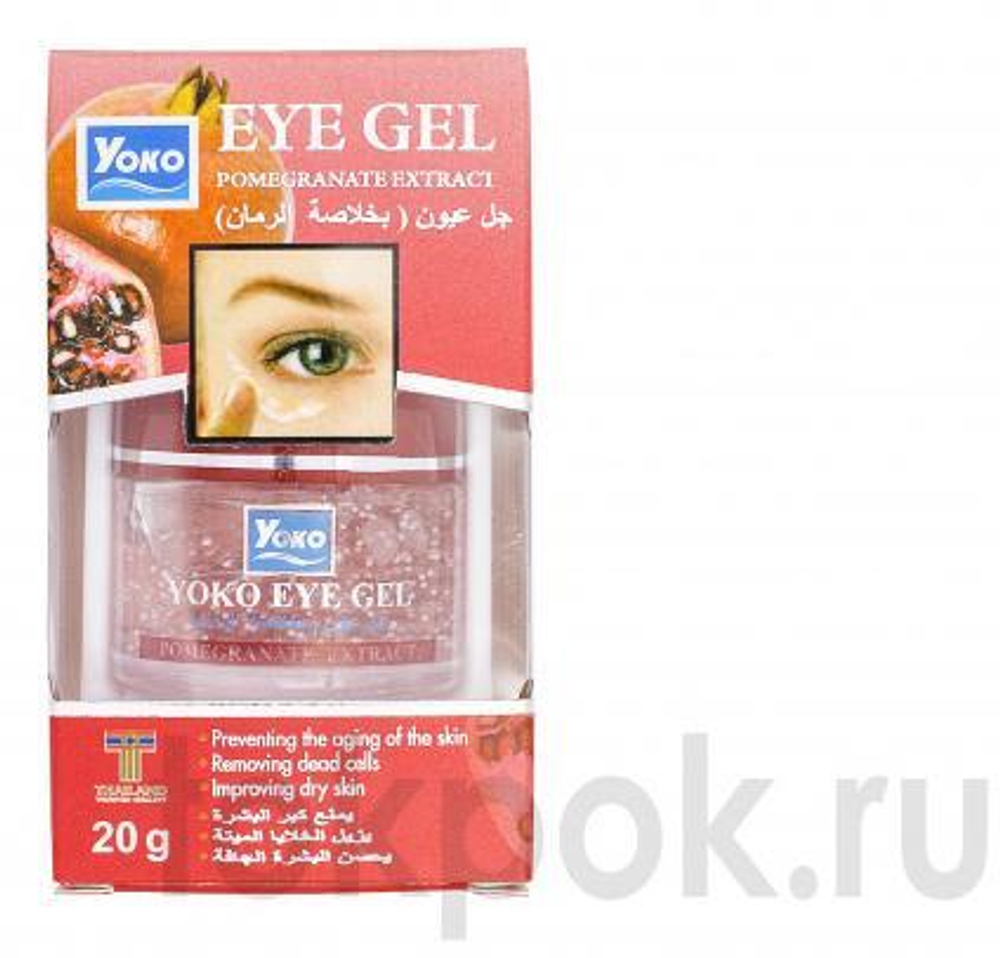 Гель для глаз с экстрактом граната Yoko Eye Gel Pomegranate Extract, 20 гр