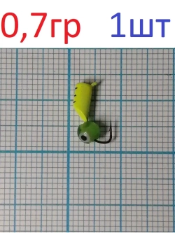 Мормышка вольфрамовая "Безнасадка"