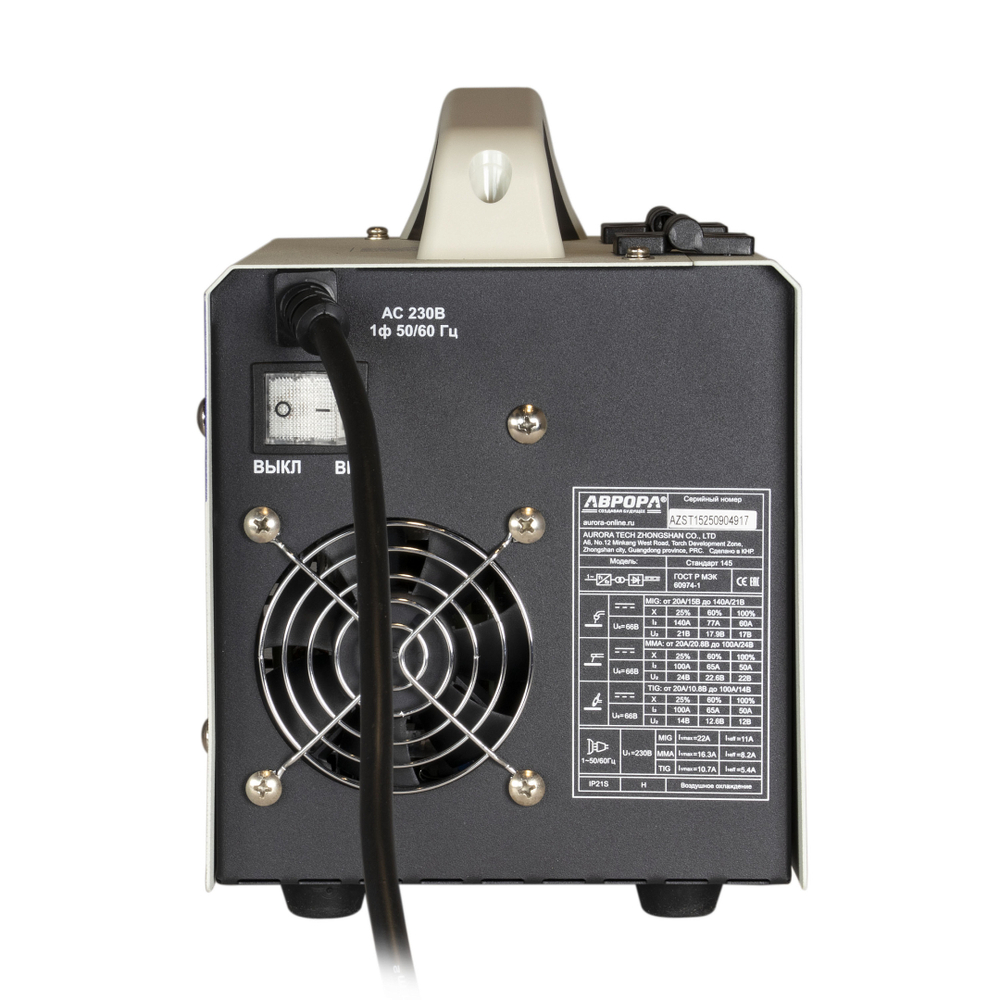 Сварочный полуавтомат Стандарт 145 /АВРОРА