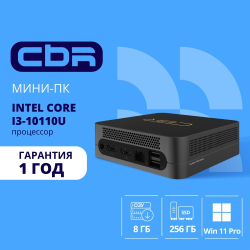 Компьютер CBR MiniPC-DT003 (Intel i3 10110U/8Gb DDR4/256Gb SSD PCIe / W11Pro / 2 х USB 2.0, 2 х HDMI, 2 х USB 3.2, USB-C 3.0, USB-C 2.0, 3.5mm Combo Jack, RJ-45,VESA 75*75/100*100 )