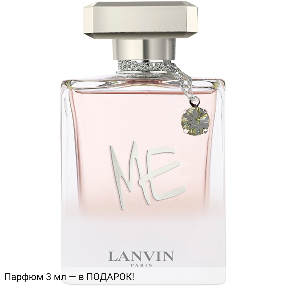Lanvin Me L'Eau