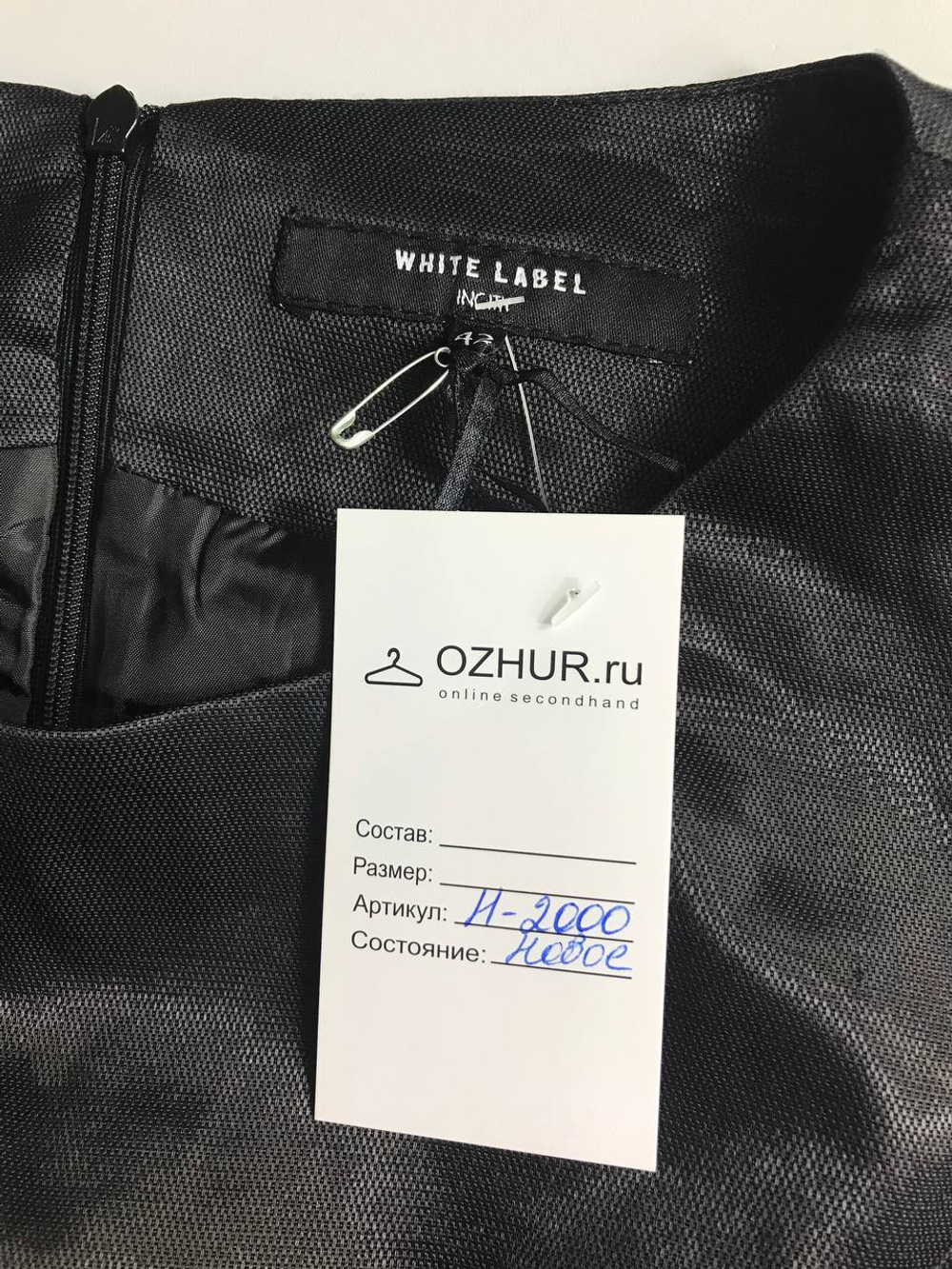 Платье Incity для вечернего образа, визуально на 42 размер, новое